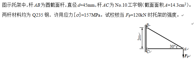 2-5试题.png